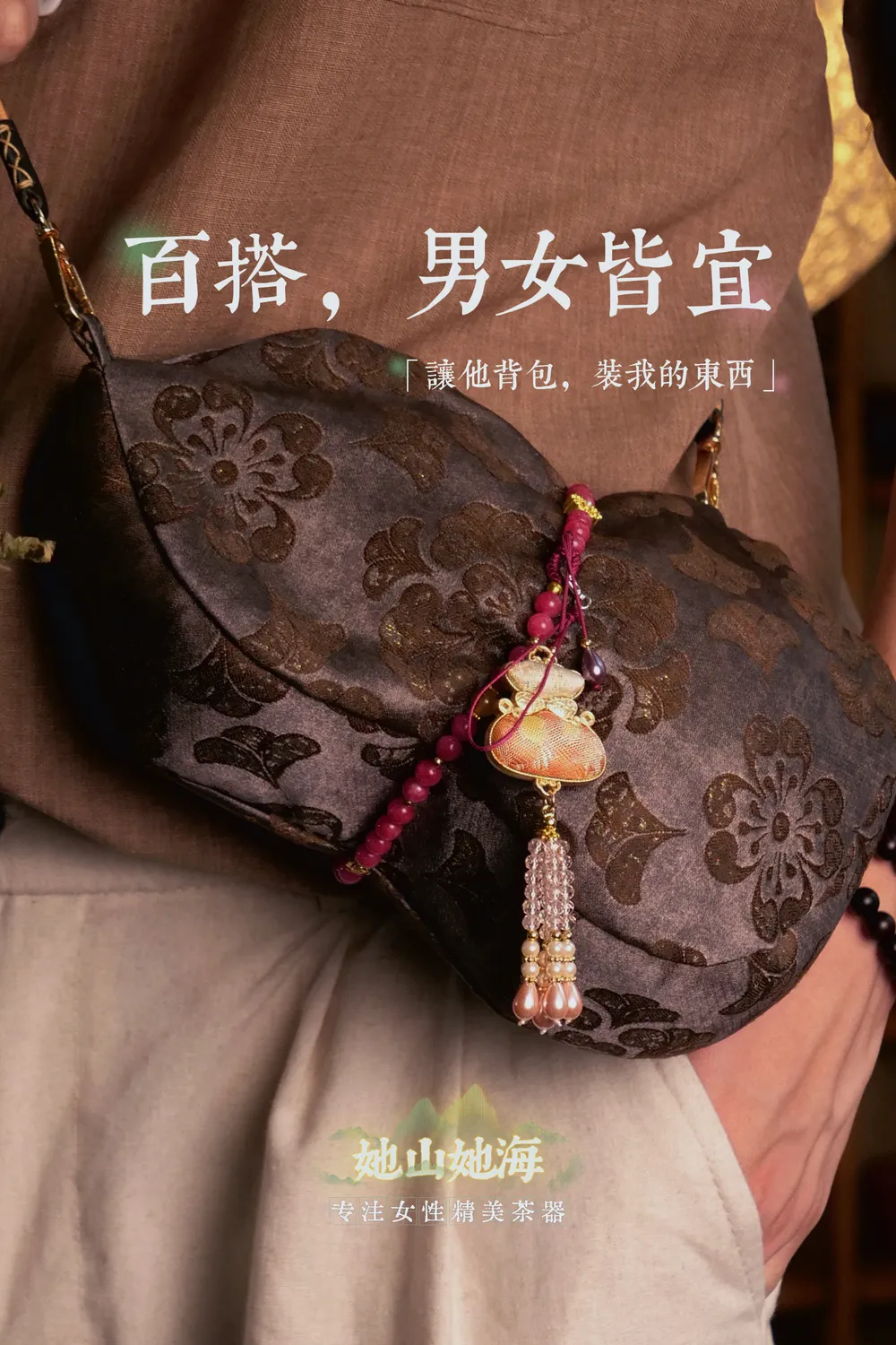 银杏叶宝相花葫芦包咖啡色